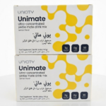 باقة يوني ميت (Unimate) المزدوجة - 60 يوماً | مشروب المتة المركز لدعم النشاط والتركيز